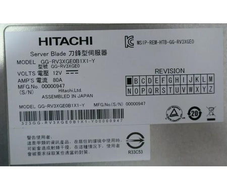 E7-8880v2 CB500 CB520X 2048GB