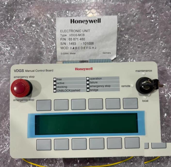 Honeywell VDGS-MCB TRACO