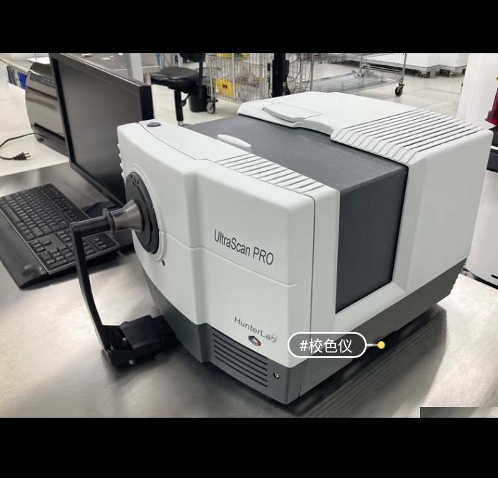 HunterLab Agera ColorFlex EZ ColorFlex EZ coffee ColorFlex EZ Tomato ColorFlex EZ Citrus AEROS Vista Vista-ER UltraScan VIS UltraScan PRO MiniScan EZ 4500 MiniScan EZ 4000