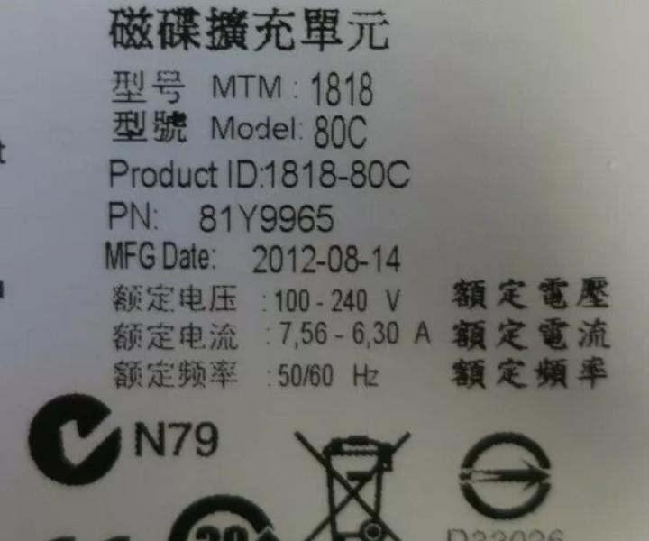 1818-80C F-6 DCS3700