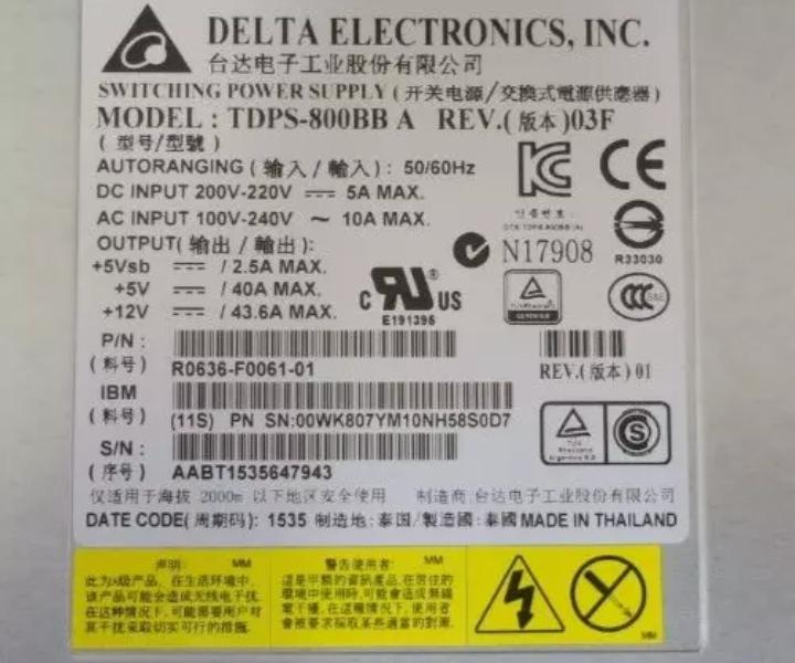 DS8000 800W 00WK807