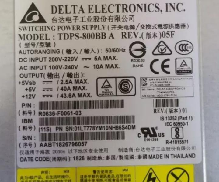 DS8000 800W 01LT778 01LT777