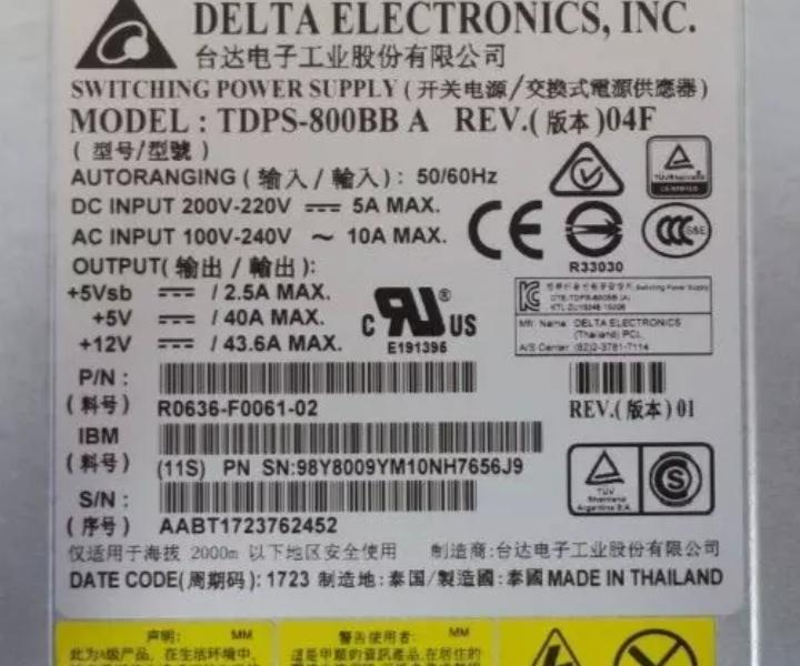 DS8000 800W 98Y8009