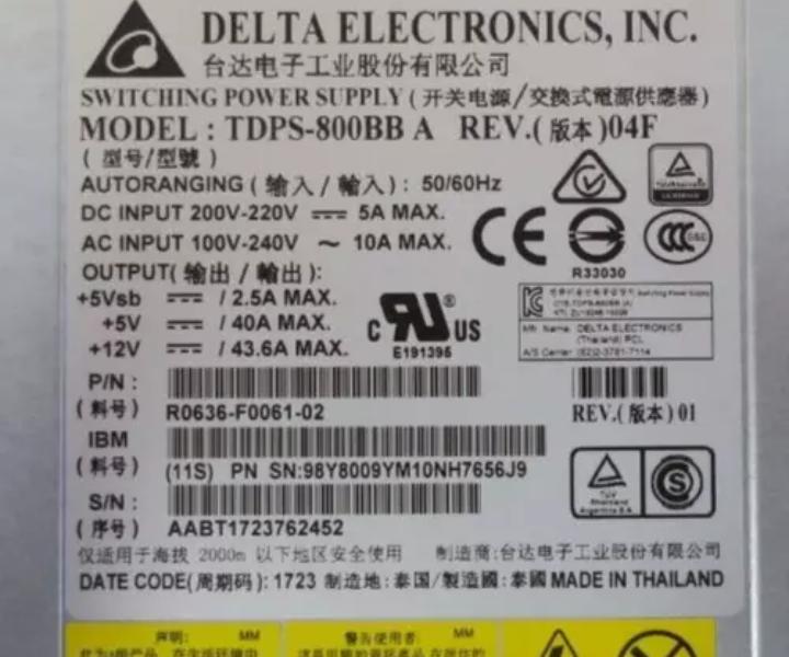 DS8000 800W 98Y8009