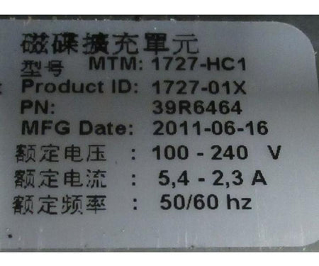 EXP3000 39R6464
