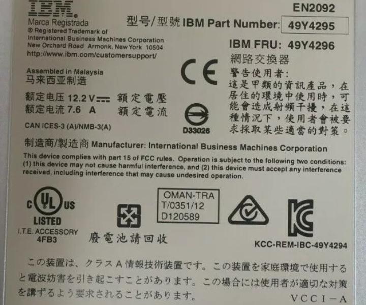 EN2092 1GbE RJ45 49Y4296