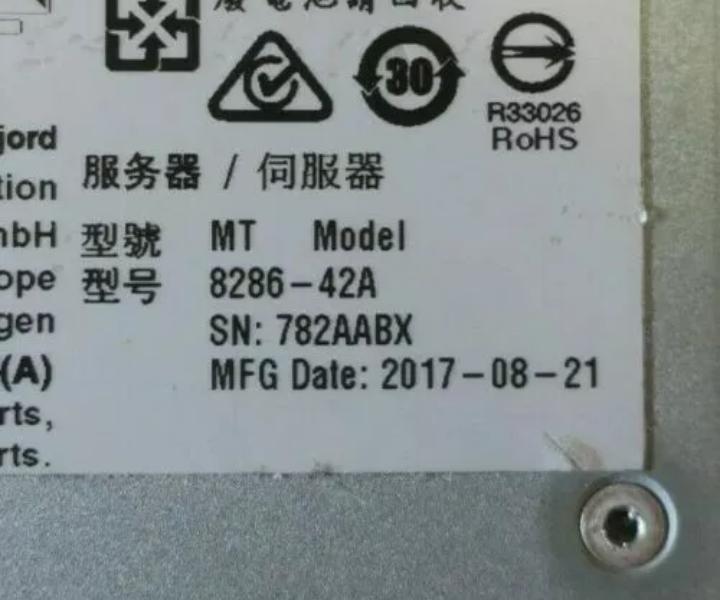 8286-42A S824 Power8 300GB 12Bay