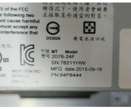 2076-24F V7000 Gen2 900GB
