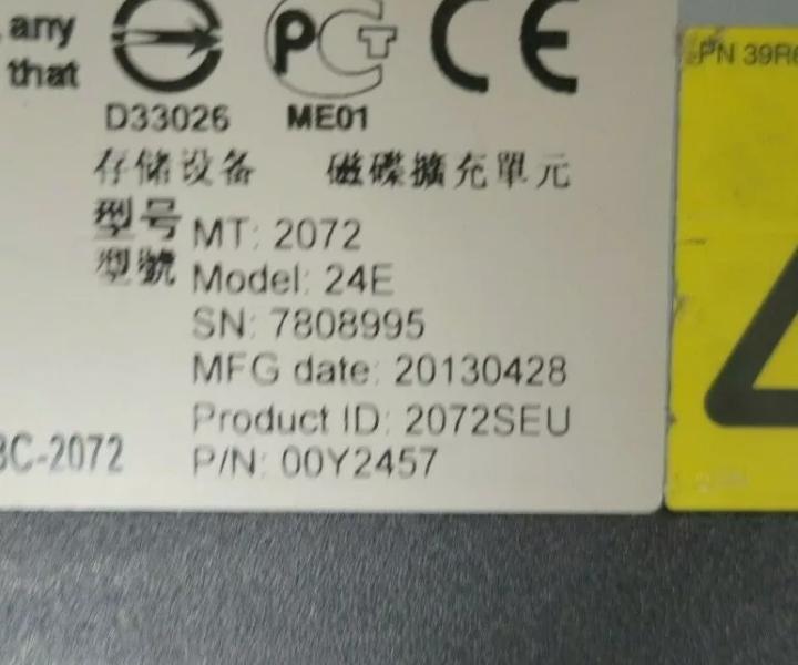 2072-24E V3700