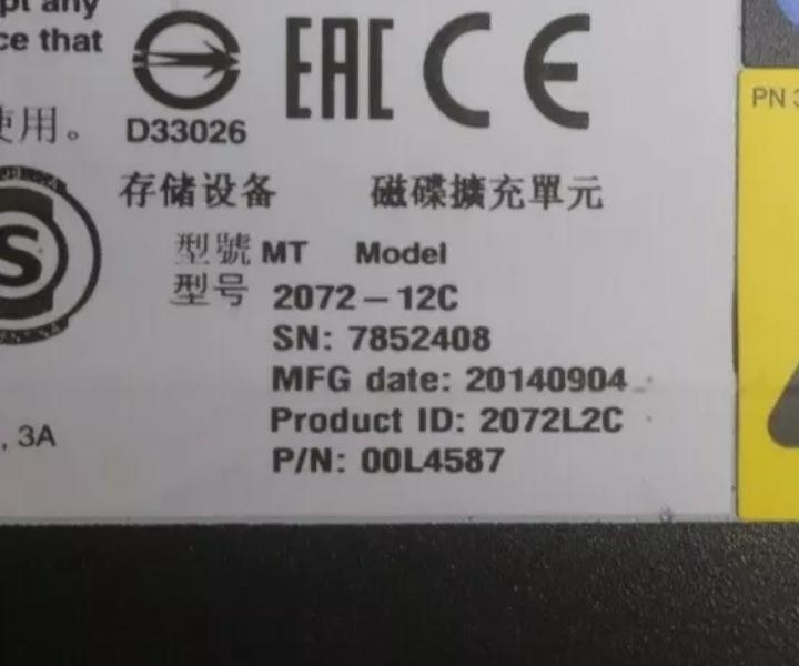 2072-12C V3700