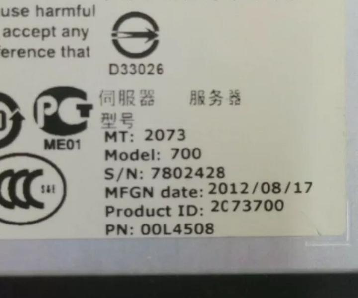 2-Bay 2073-700 V7000 E5620 72GB