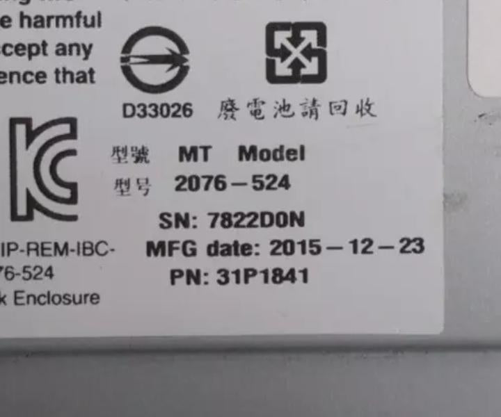 2076-524 V7000 Gen2 2xController