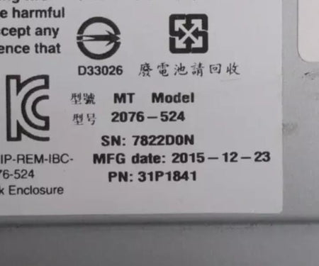 2076-524 V7000 Gen2 2xController