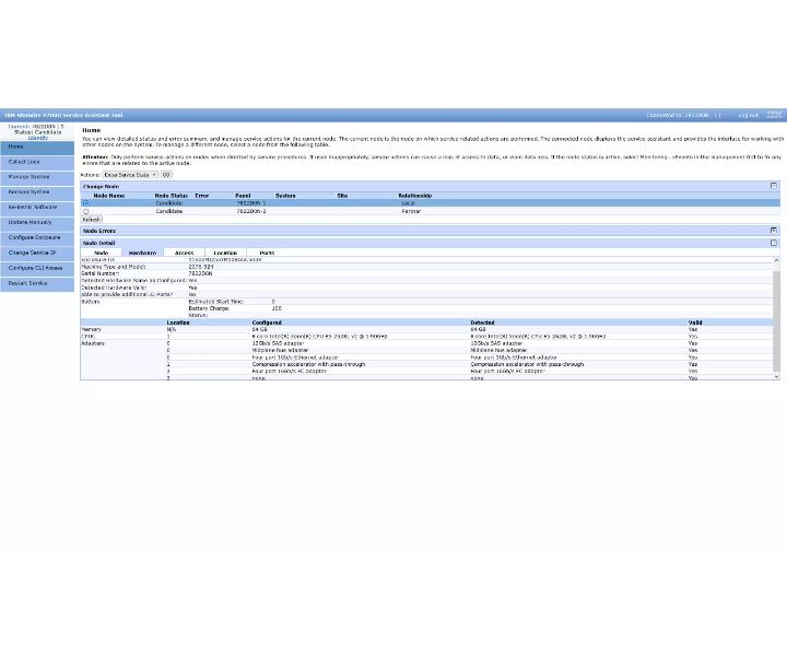 2076-524 V7000 Gen2 2xController