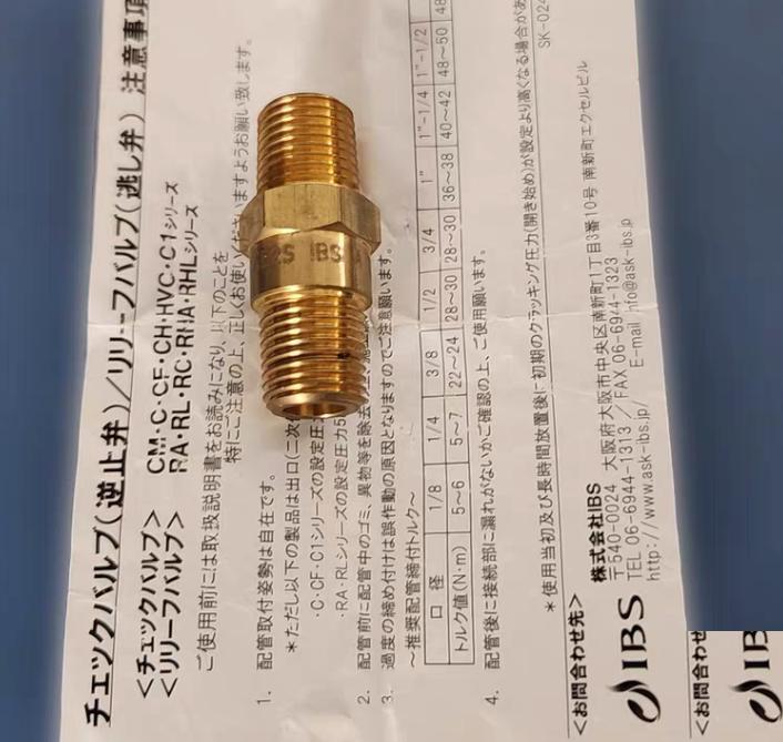 IBS CB2S C CHECK VALVE B BRASS2 1 4 NPTS O-ring Material Silicon Class 4 C 3