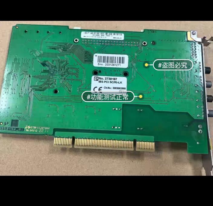 IBS PCI ZT30187 EPROM DIY