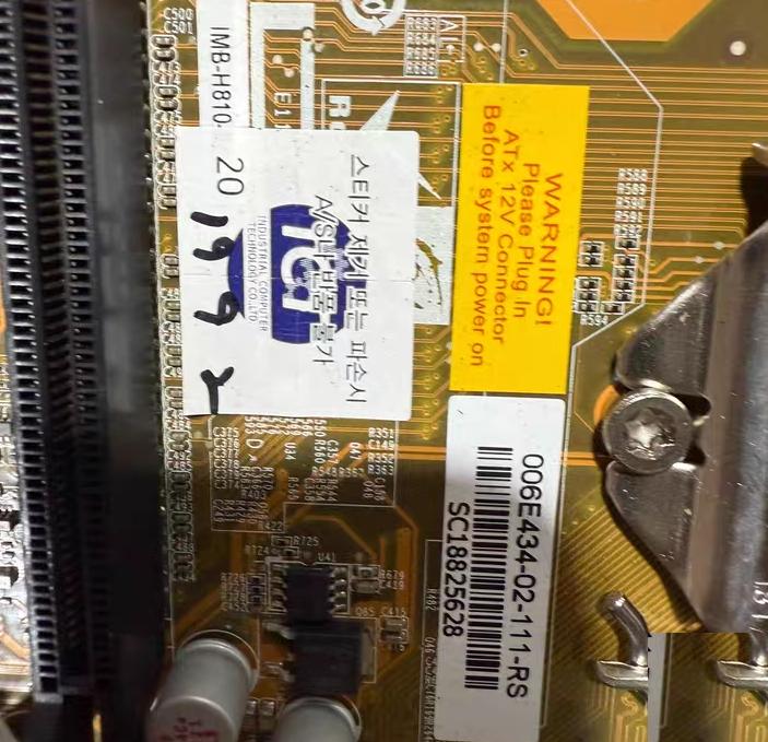 IMBA-H810-R11 Rev 1 1