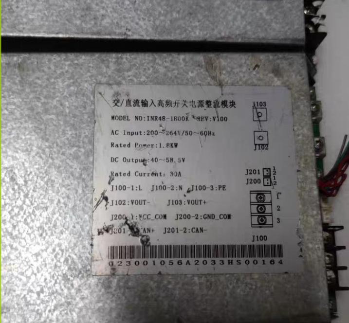 INR48-1800K           AC  200-264V DC  40-58 5V     1 8KW