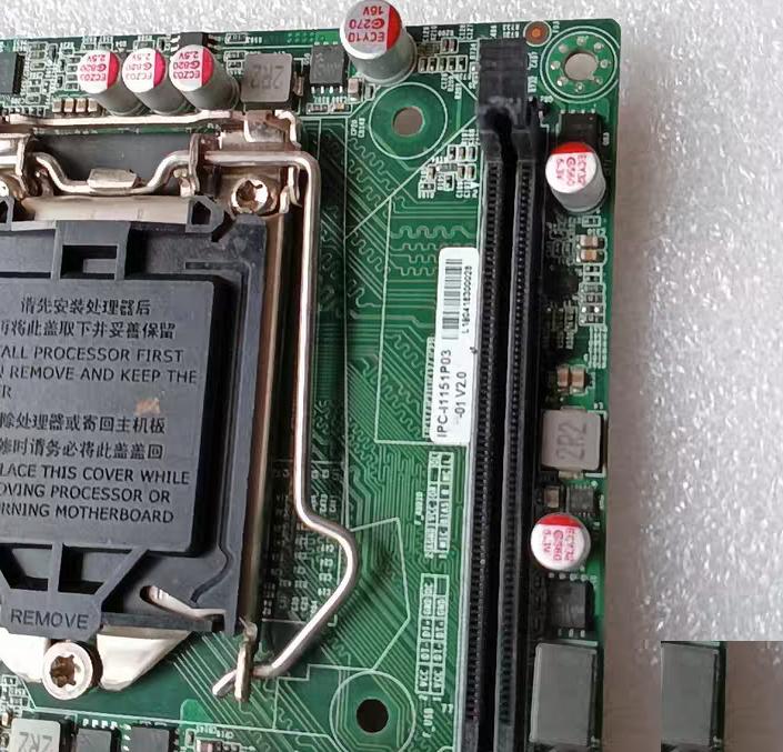IPC-1151P03-01 V2 0 17x17 IPC-I1151P03-01 V2 1 ITX