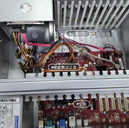 IPC-610L IPC-610H AIMB-701VG i3 i5 i7 cpu 8G 1T 2500-2700