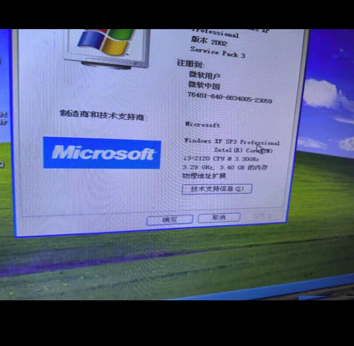 IPC-610L Windows XP Intel Core 2 Duo 3 30GHz 4GB