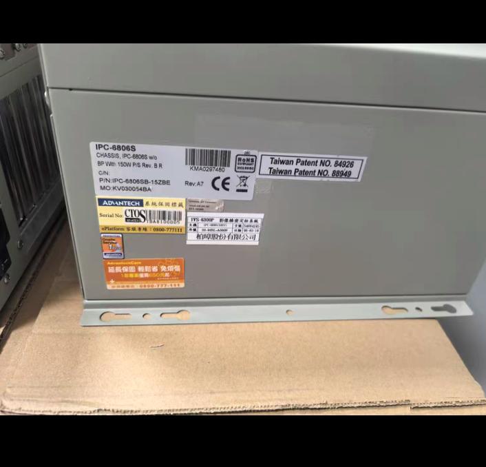 IPC-6806S 150W Advantech