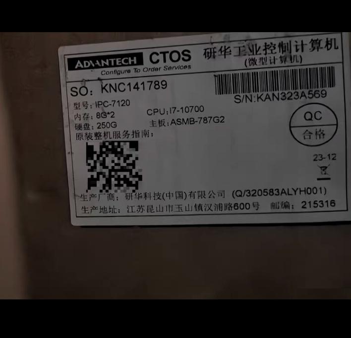 IPC-7120 CPU I7-10700 8G 2 250G ASMB-787G2