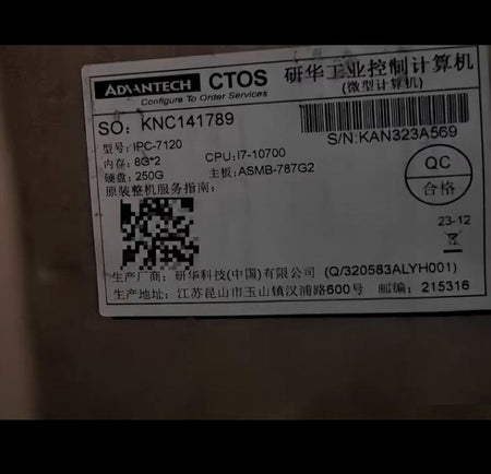 IPC-7120 CPU I7-10700 8G 2 250G ASMB-787G2
