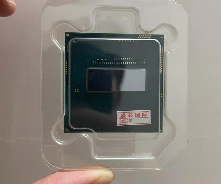 2860QM 5GHz SR02X