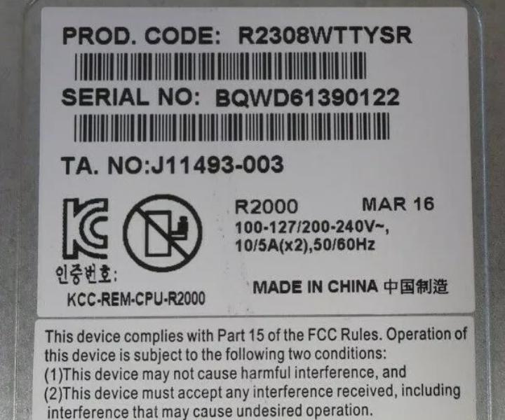E5-2650v4 8-Bay 9271-8i R2308WTTYSR SR2308 20GHz 256GB
