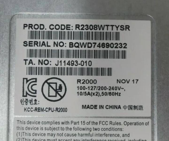 E5-2650v4 8-Bay R2308WTTYSR SR2308 12Core 20GHz 256GB