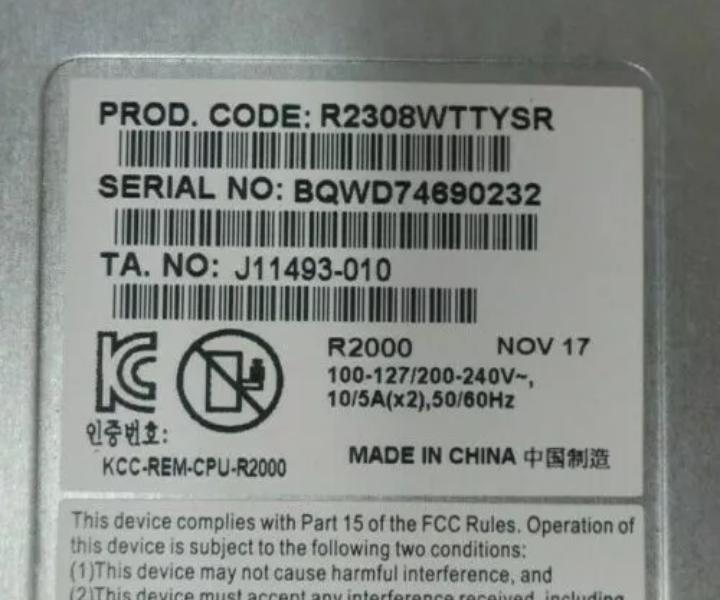 E5-2690v4 R2308WTTYSR SR2308 6GHz 512GB