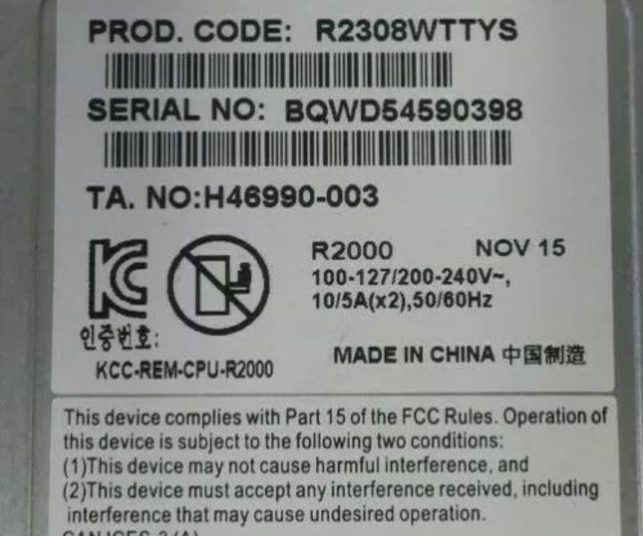 10-Core E5-2650v3 R2308WTTYS SR2308 30GHz 256GB