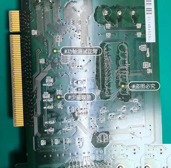 Interface PCI-3135