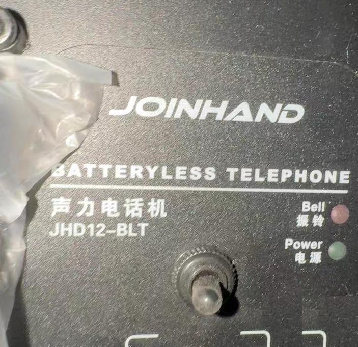 JOINHAND JHD12-BLT IP44 2020 11
