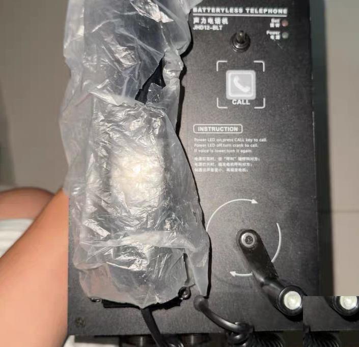 JOINHAND JHD12-BLT IP44 2020 11