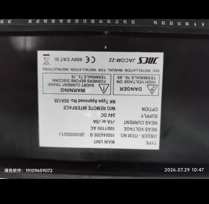 JRCS JACOM-22 MAIN UNIT 2034500021J