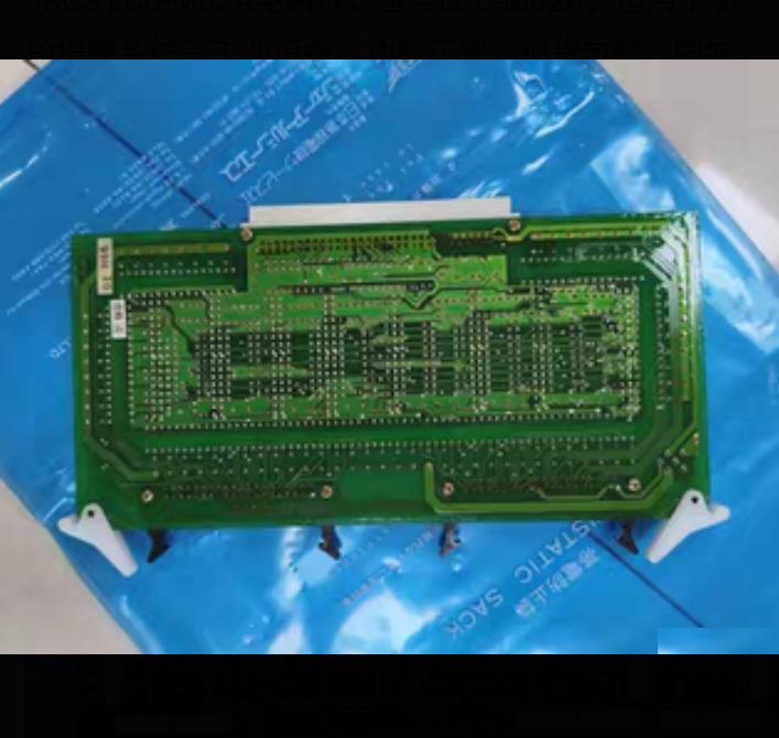 JRCS LCU-M02A LCU-M02A