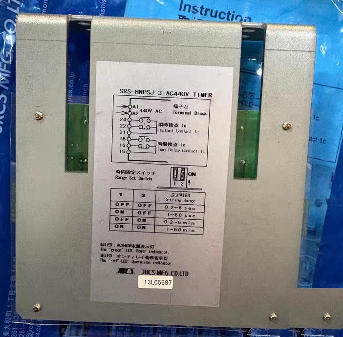 JRCS SRS-HNPSJ-3 AC440V