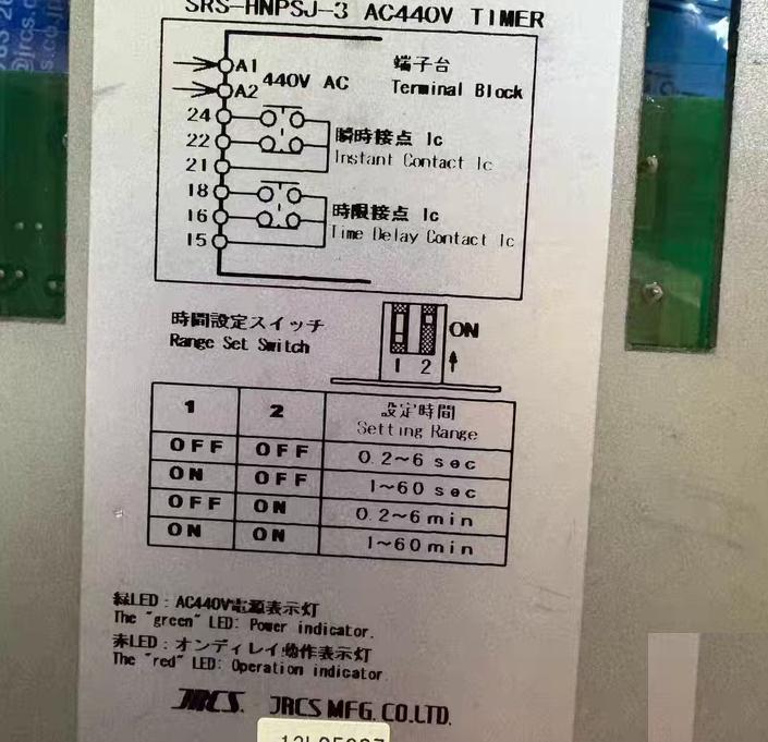 JRCS SRS-HNPSJ-3 AC440V