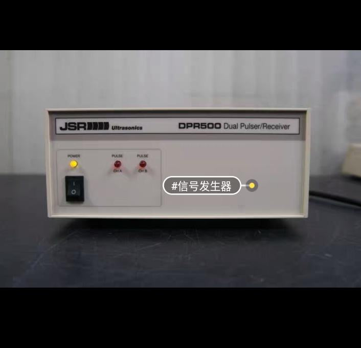 JSR Ultrasonic DPR300 DPR500 DPR500 DPR35 PRC50 PureView La1 Lb2 Hb3 Ua1
