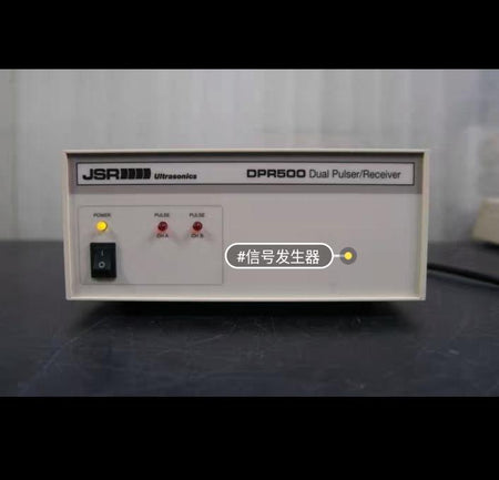 JSR Ultrasonic DPR300 DPR500 DPR500 DPR35 PRC50 PureView La1 Lb2 Hb3 Ua1