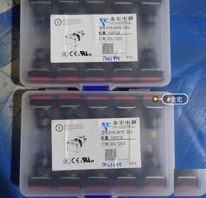 K16-291R 24V 5 10 2 20