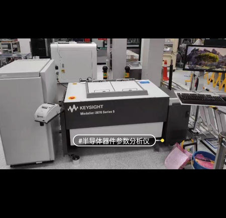KEYSIGHT i1000D i3070 ICT U9405B ICT i7090 ICT i3070 series 6 ICT i3070 series 5 PCBA IoT 5G i3070