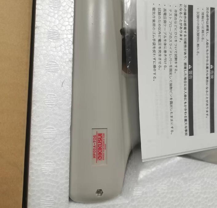 KIKUSUI HP02A-TOS TOS5302 TOS5301 TOS5300 MAX AC4KV DC5KV
