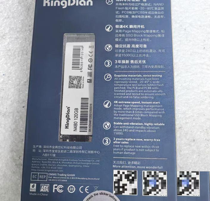 KINGDIAN N480 120GB SSD