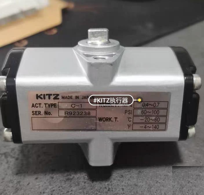 KITZ C-1 8