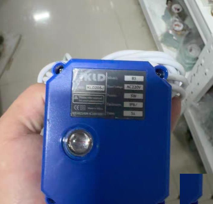 KLD20SJ AC220V 5W IP67 5