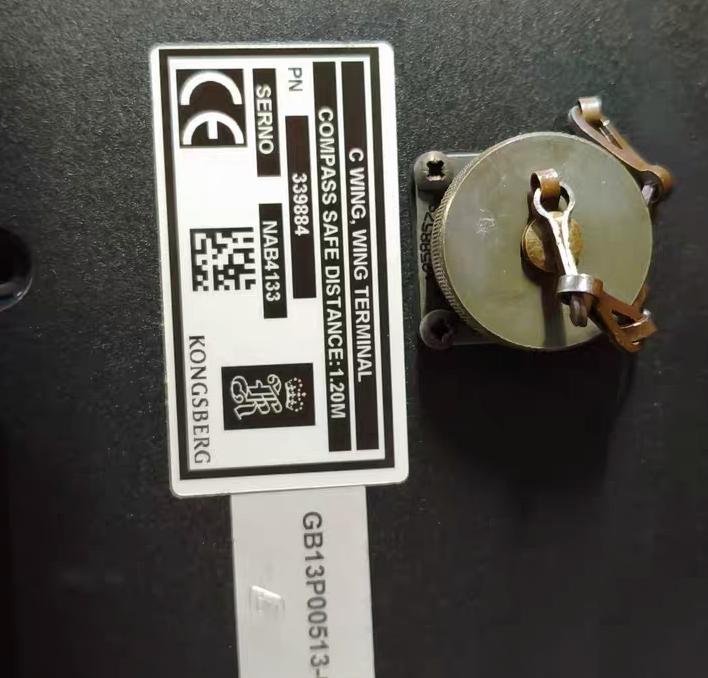 KONGSBERG C WING 339884 LCD