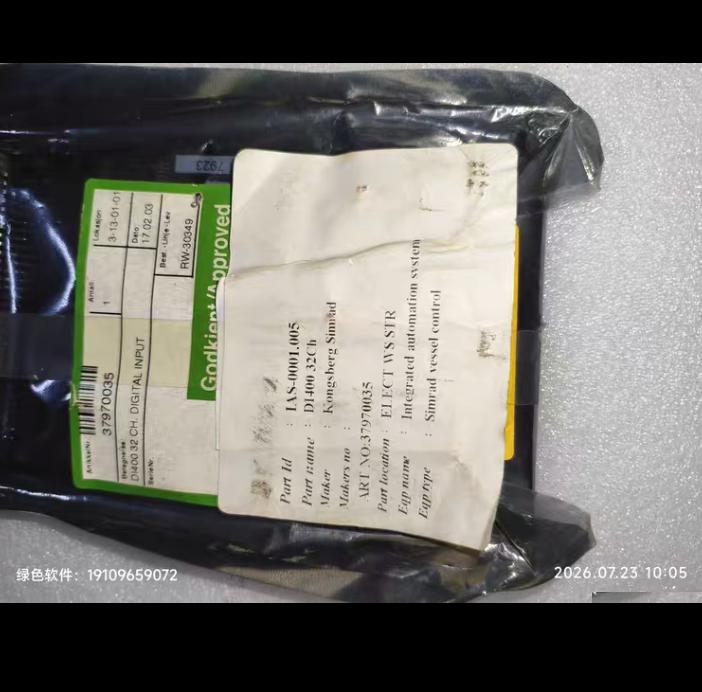 KONGSBERG DI400 32CH 37970035 32 Simrad PLC